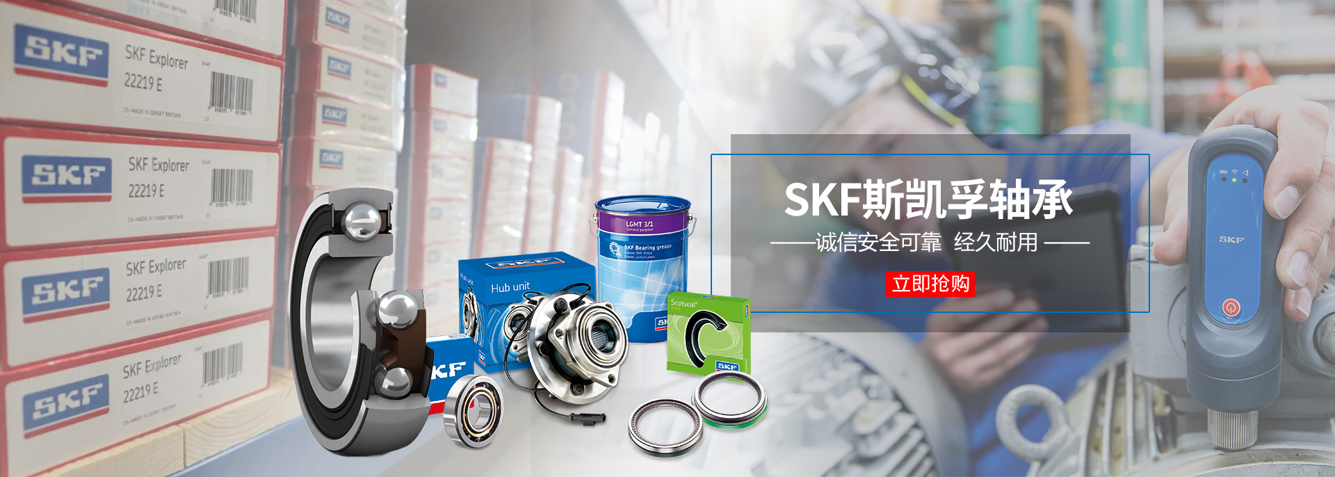 轴承精度如何区分？轴承公差等级